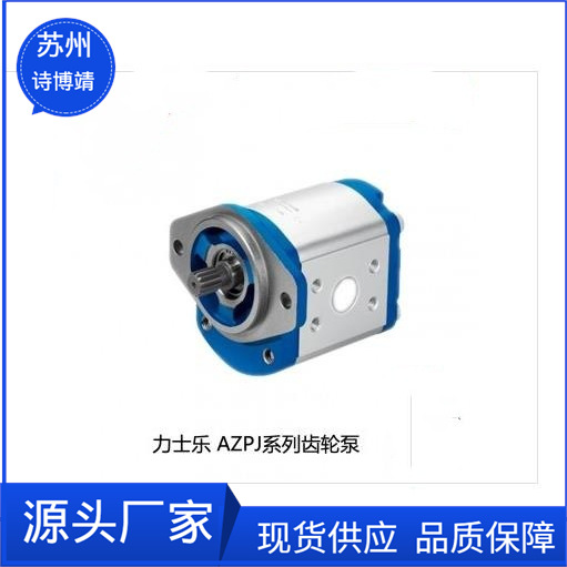 PGH2-2X/008RE07VU德国力士乐Rexroth液压外啮合齿轮泵R900951302