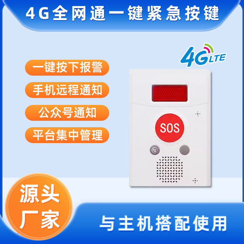 Anzhiyi LORA ワンクリック緊急警報システム病院キャンパスショッピングモールワイヤレス音と光赤外線ドアセンサー盗難防止|undefined