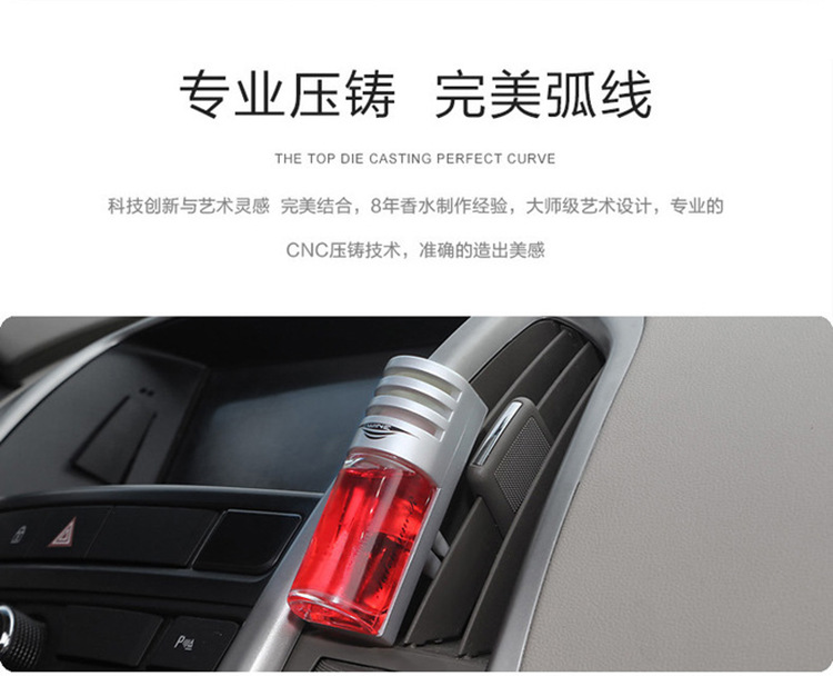 UUINE Car Air Outlet Aromatherapy Car Air Outlet Perfume Car Various Fragrance Car Air-conditioning Port Perfume
