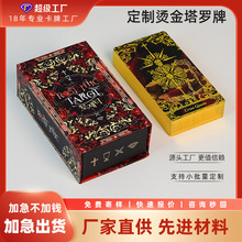 �������_�ƌ��Iӡˢ�C���f�����_��tarot���f�����������_�����b