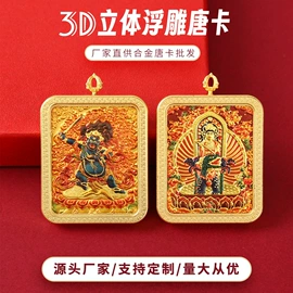 挂饰挂件;吊坠;车挂