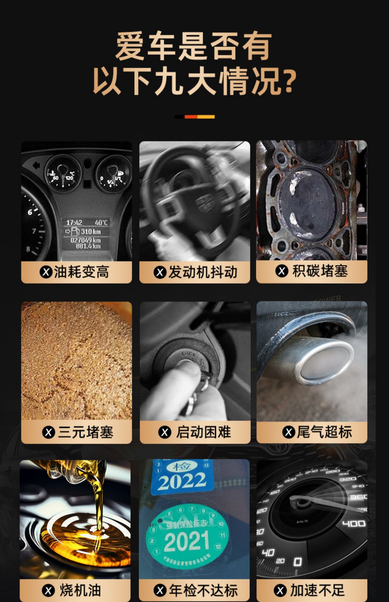 2-in-1 Fuel Additive for Vehicles: Engine Carbon Deposit Remover, Catalytic Converter Cleaner, PEA Liquid Gasoline Additive