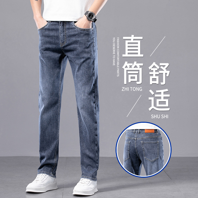 2024 Summer Ice Silk Thin Jeans Men's Straight Slim-Fit Stretch Casual Pants Trendy Simple Men's Pants 2024 Summer Ice Silk Thin Jeans Men's Straight Slim-Fit Stretch Casual Pants Trendy Simple Men's Pants