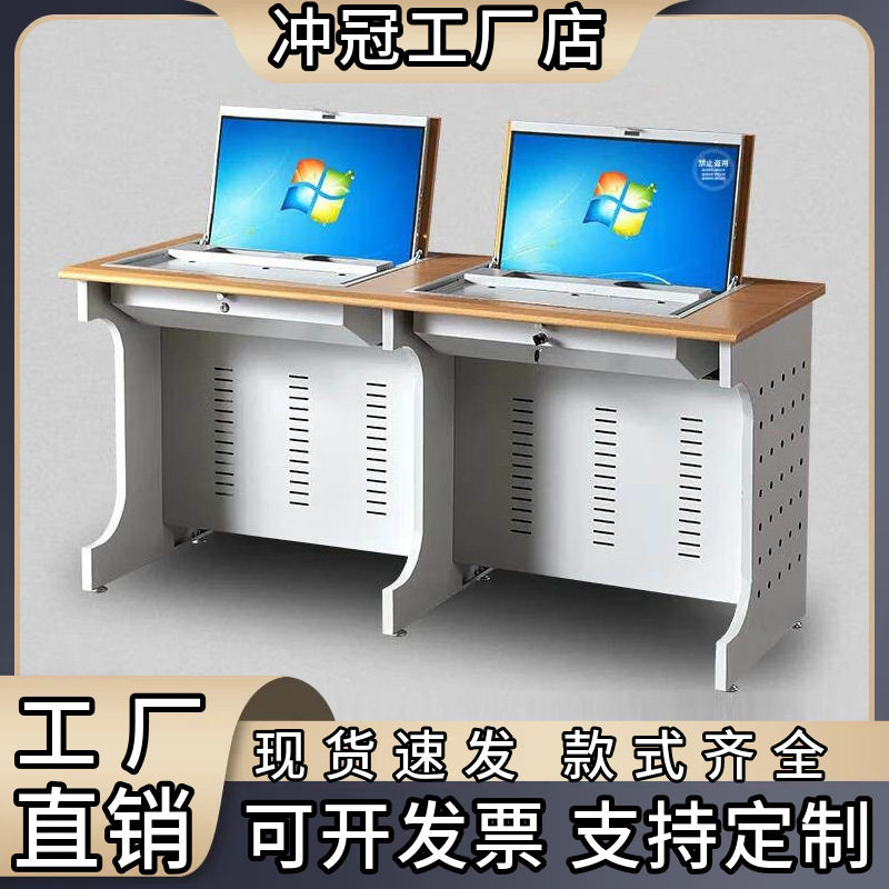 Flip-Up Computer Desk, Semi-Embedded Hidden Desk, Military Classroom Training Desk, School Classroom Computer Room Student Desk Flip-Up Computer Desk, Semi-Embedded Hidden Desk, Military Classroom Training Desk, School Classroom Computer Room Student Desk