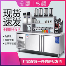 水吧台商用奶茶店设备全套冷藏柜工作台操作台饮品机器雪克台包邮