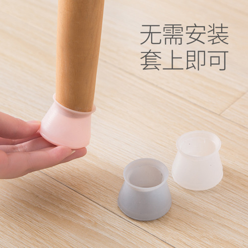 Chair foot covers, stool foot pads, table protective covers, anti-slip, silent and wear-resistant, upgraded thickened silicone table legs and chair pads