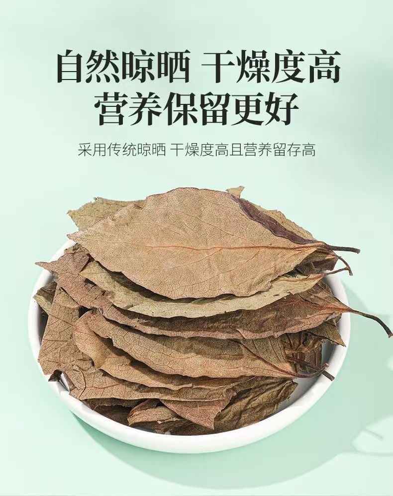 Dried Persimmon Leaf Shi Ye 20g Jar Frost-Touched Herbal Tea Leaves for Daily Infusion key features