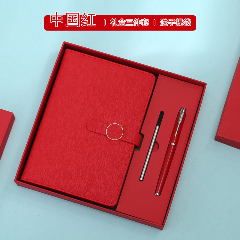 Cuaderno de negocios caja de regalo traje engrosada A5 Bloc de notas caja de regalo creativa actividad empresarial escolar regalo con logotipo