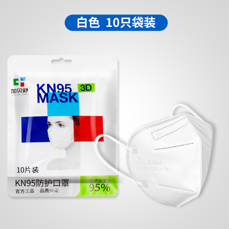 Directo de fábrica para adultos desechables de cinco capas espesado protector KN95 primavera y verano blanco anti-niebla máscara de polvo al por mayor