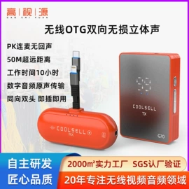 手机转接头;手机数据线;耳机