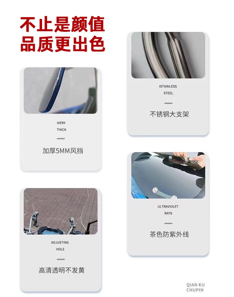 Retail Men's Universal Motorcycle Handlebar Bracket Haojue Suzuki Dks150 Front Windshield Panther Cbf150R