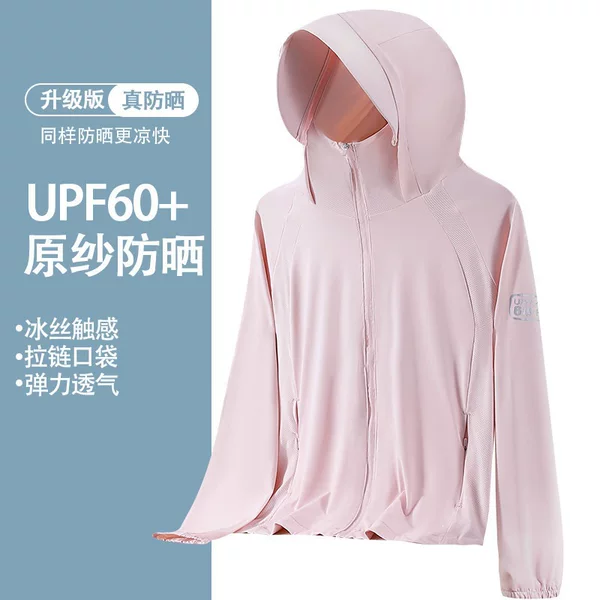 Women's Ice Silk Sun Protection Jacket, Summer 2026 New Model, Outdoor Fishing UV Protection Thin Breathable Coat