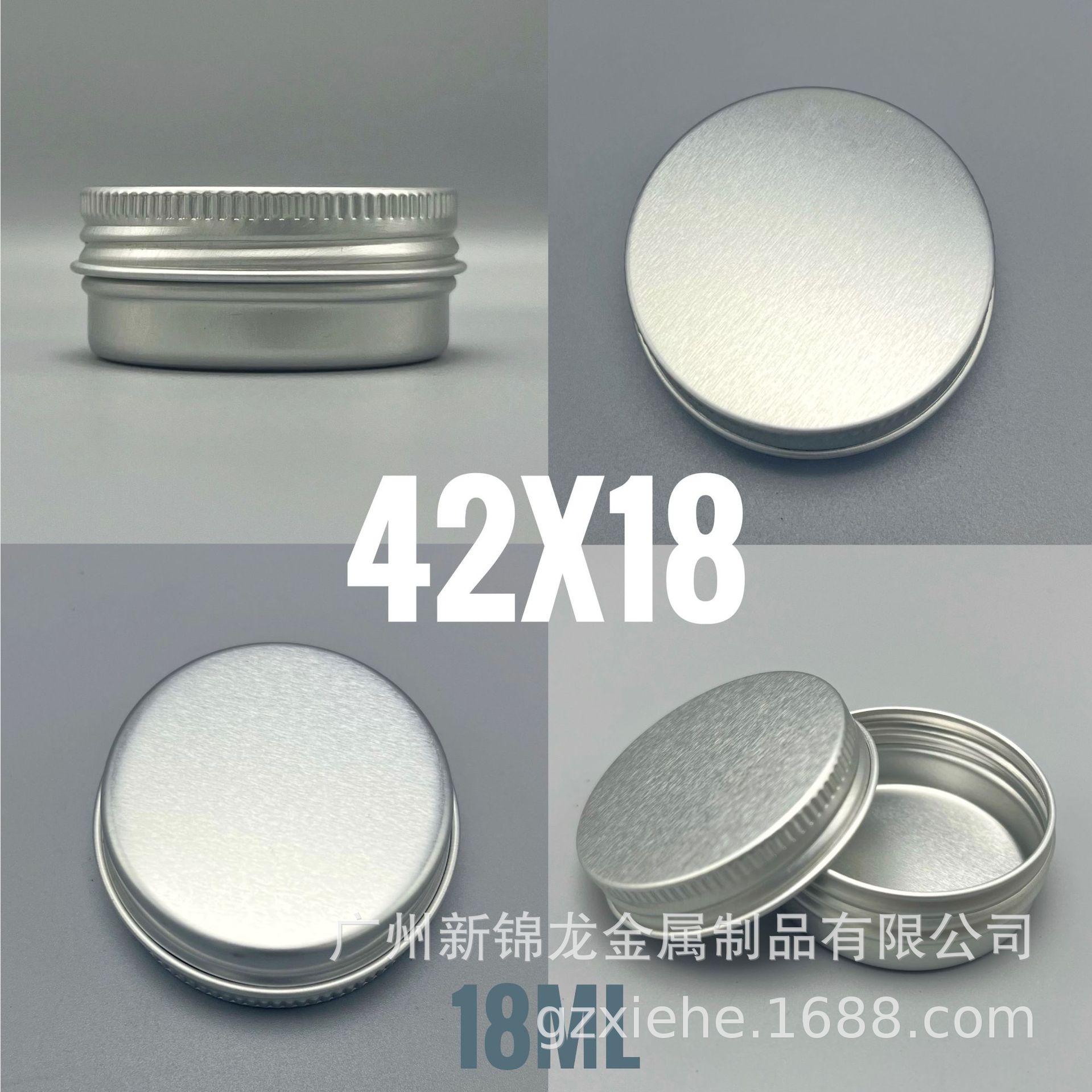 螺纹膏霜体铝盒 唇膏化妆品包装 金属密封迷你圆盒 厂家批发供应