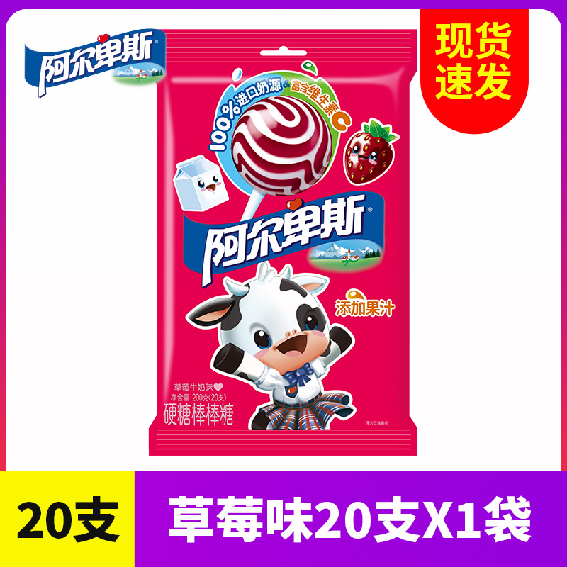 【20개입】딸기우유맛*1봉