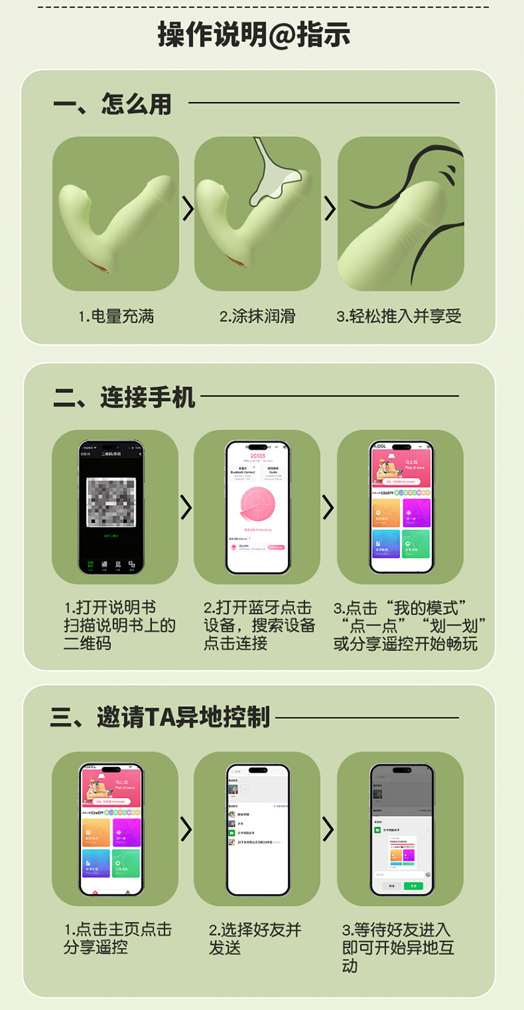 Jiuai Wearable Vibrating Sucking Massager with Remote Control, Green, 10 Vibration Modes — detail image 35