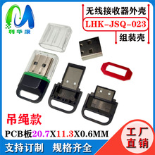 �o���W����USB�����쾀�⚤�S��wifi�⚤̨ʽ��X���ý������⚤