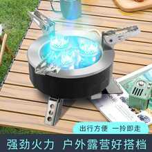 户外五星猛火炉七星灶三头炉露营便携式炉具瓦斯高山液化气燃气炉