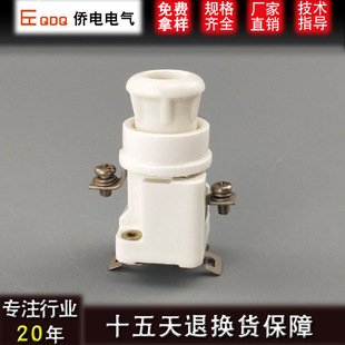 溫州僑電CT-DIFB-D螺旋熔斷器底座導軌安裝R024陶瓷保險絲座500V