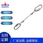 钢丝绳拉索高强度304不锈钢加镀锌海水耐腐蚀适用海上吊装