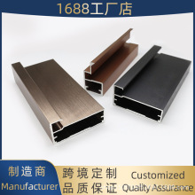 全铝家居型材批发豪华大框铝型材现代新款玻璃展示柜拉手大框型材