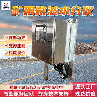 ���Ͽ�ʽ�V��΢��ˮ�փx ����څ������ ���Ͽ�ʽ�V��΢��ˮ�փx