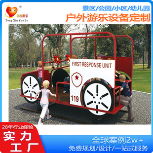 Manufacturers produce large outdoor amusement equipment car shake children's play equipment company