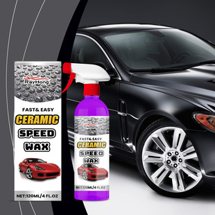 Car Coating Spray Three-Effect Care Car Paint Renovation Liquid Waterproof Anti-Fouling Brightening Spray
