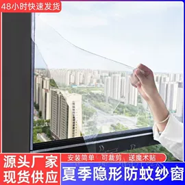 窗纱;门帘、小窗帘;其他门窗配件