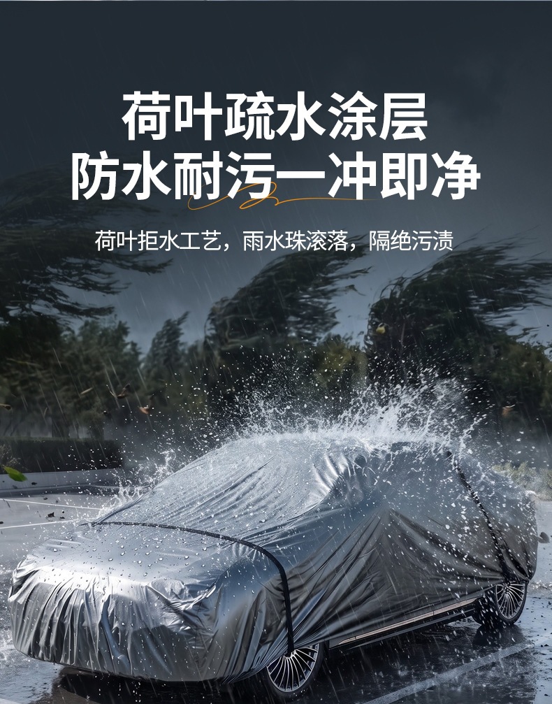 Full-coverage car cover made of one-piece cut PE plastic film, lightweight, simple, waterproof and dustproof car cover, car painting protective cover