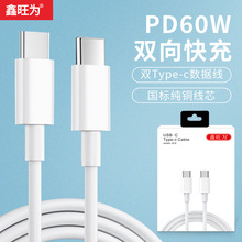 PD��侀C-C��늾�60W�pC�֙C���a������Typec�O�����l