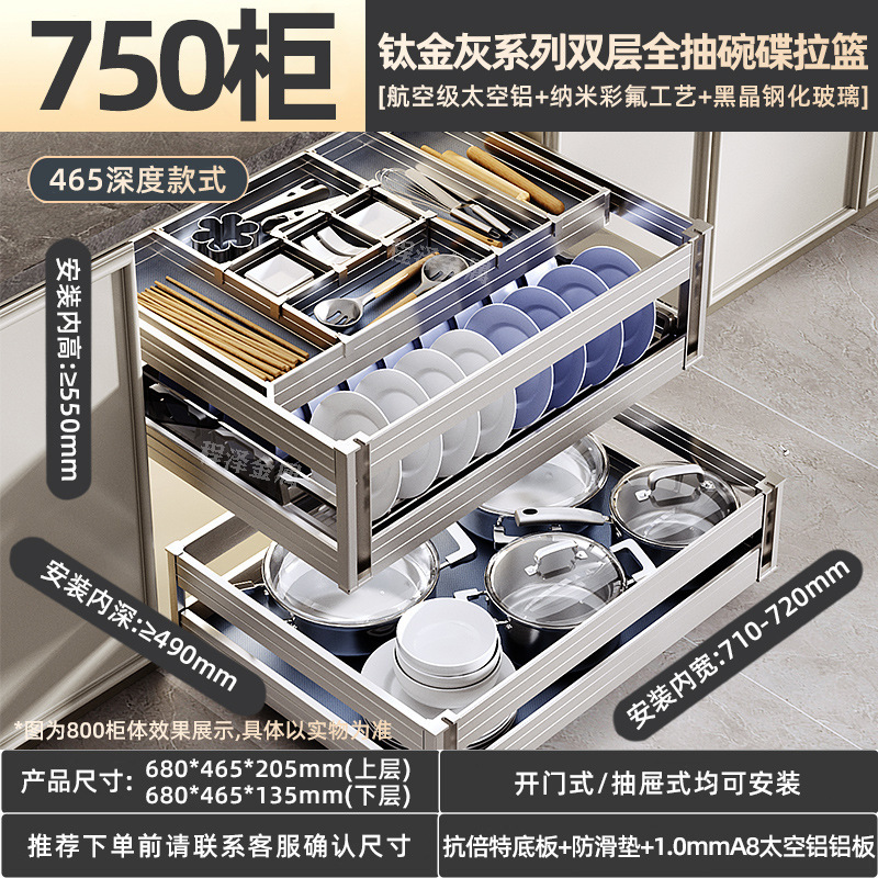 バスケットキッチンキャビネット二段引き出し式ボウルバスケットボウルラック食器キャビネット収納食器棚内蔵食器深キャビネット|undefined