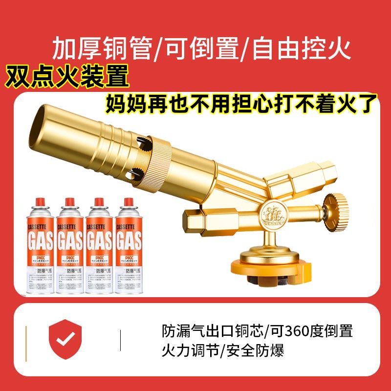 家用全铜双点火喷火枪烧猪毛便携式焊枪卡式喷枪头气罐烧烤点火器
