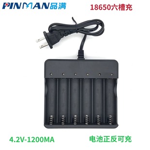 18650 charger intelligent fast charging 18650 special charger positive and negative can be charged six charging six slot line charging