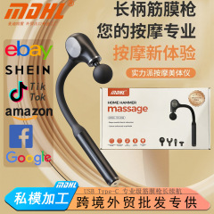 筋膜枪厂家批发强劲电动冲击治疗仪识别痛点便携改头肌肉放松器