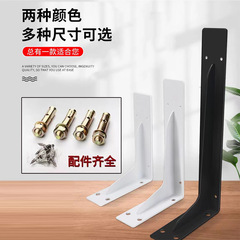 重型三角支架牆上托架加厚承重置物支撐托架層板托電視櫃懸浮支架