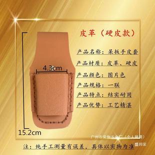 Dai Wrench Stainless Steel Eastern Gongdai Wrench Wrench Cover Belt Shelf Gong Taishan Leather Cover Gloves Other