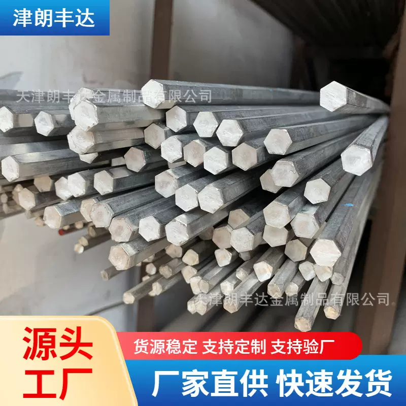 太钢光亮304不锈钢六角棒 不锈钢六角棒 冷拉不锈钢六角棒