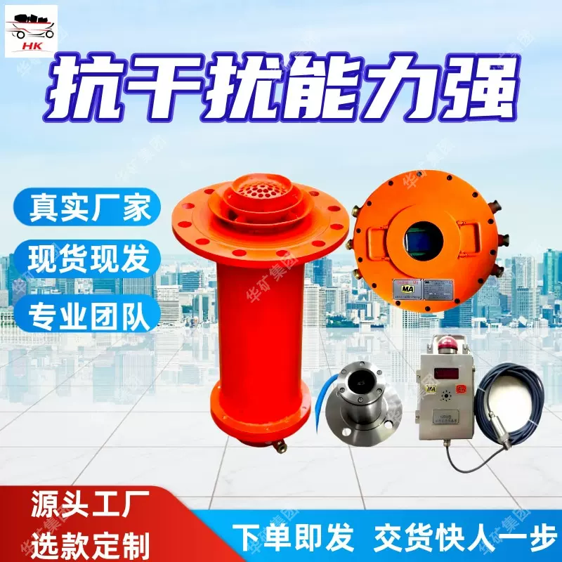 抑爆速度快自动喷粉抑爆装置ZYBG瓦斯管道输送自动喷粉抑爆装置