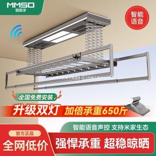Electric drying rack bearing 650kg voice intelligent control drying automatic lifting clothes drying rod