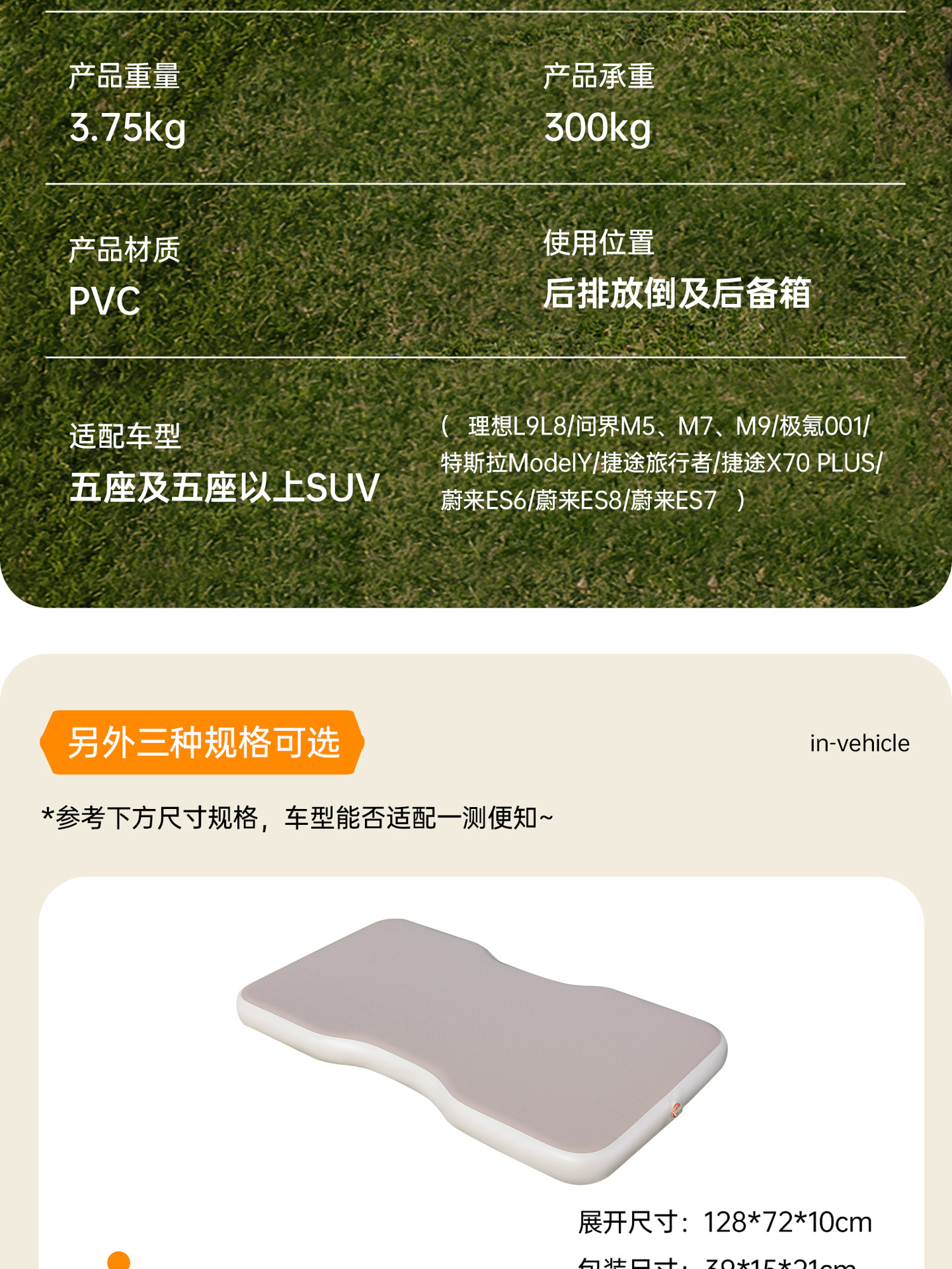 Quluying automatic inflatable car mattress, rear seat sleeping pad, trunk bed, foldable