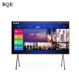 BOE screen P2 98-inch digital photo frame office paper eye protection screen teak color LZHY98T600