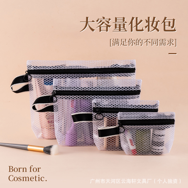 Transparent Waterproof Stereo Cosmetics Data Cable Charger, Intimates and Various Items Storage Bag with Printable Logo