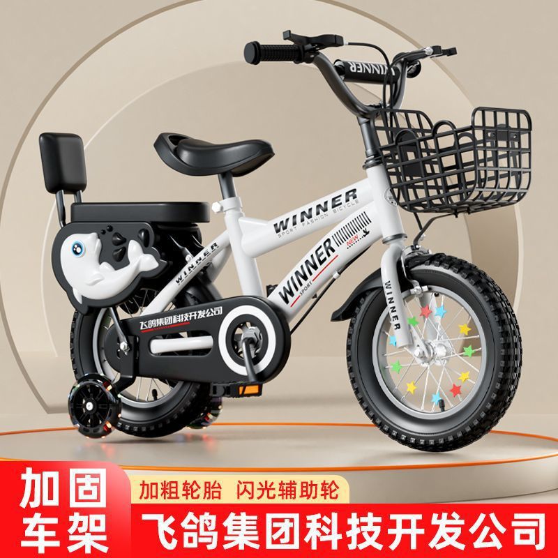 Children's Bicycles 3-5-7-9 Years Old Baby Gifts Boys and Girls Bicycles 12/ 141618inch Stroller Bicycles
