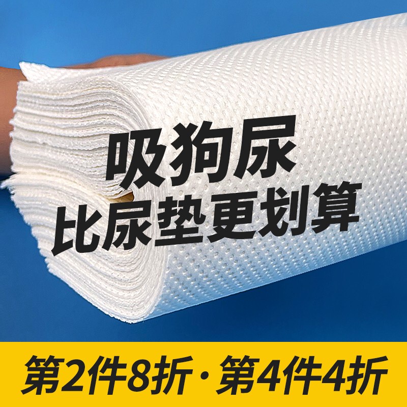 Pet Pee Pads, Absorbent Paper for Dogs, Pee Wipes for Cats and Dogs, Absorbent Paper for Cleaning Dog Urine, and Urine Barrier Paper Pet Pee Pads, Absorbent Paper for Dogs, Pee Wipes for Cats and Dogs, Absorbent Paper for Cleaning Dog Urine, and Urine Barrier Paper