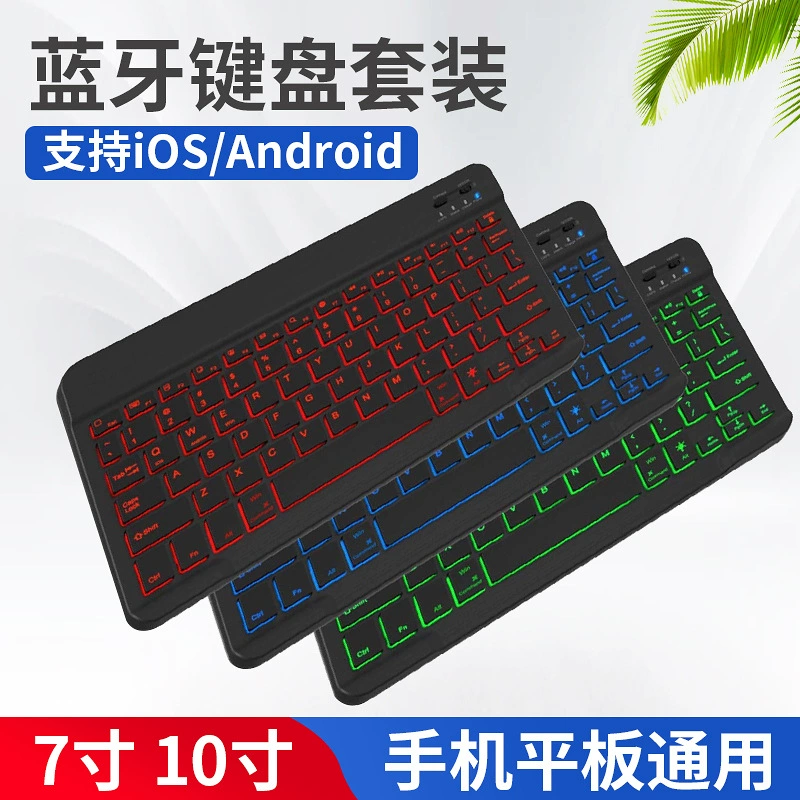 Surface Keyboard Colorful Backlit Bluetooth Keyboard for Apple iPad