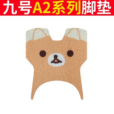 a2z90 series pedal pad dustproof – Electric vehicle foot mat - no-9-a2-series-shiba-inu