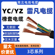 ͨܛ|YZ/YC 3оpƄO䌣늾3CSֱN