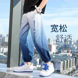 夏季男童裤子2024年新款儿童冰丝运动裤中大童加厚休闲渐变裤速干