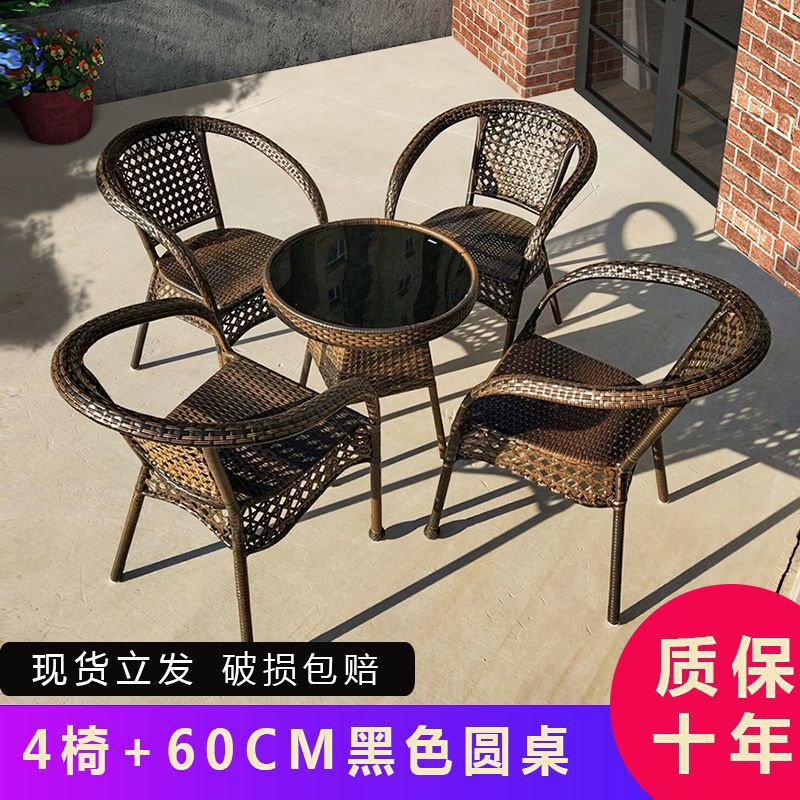 阳台小桌椅藤椅三件套组合休闲茶桌椅庭院藤椅子室外藤编户外桌椅|undefined