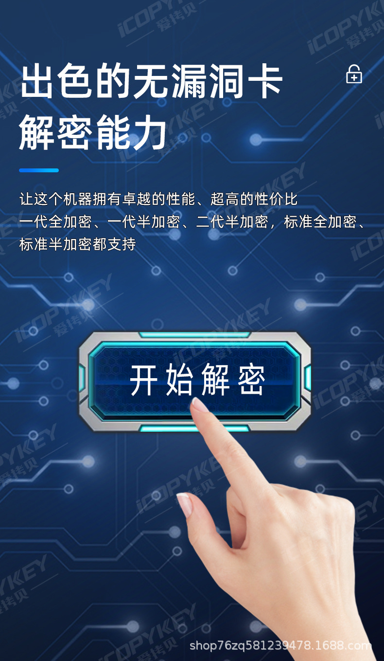 详情页1_07.jpg